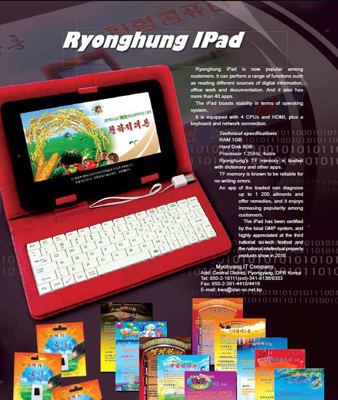 iPad (2)