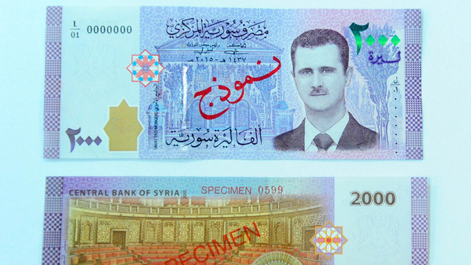 Este es el billete de Siria que circula con el rostro de Bashar al Asad