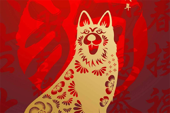 Año Nuevo Chino: conoce los rituales para recibir el Año del Perro 2018