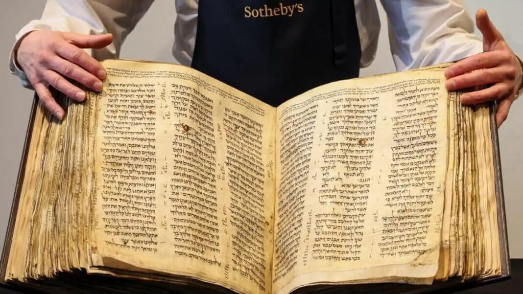 biblia hebrea antigua