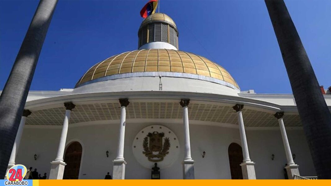 Comité de Postulaciones Judiciales